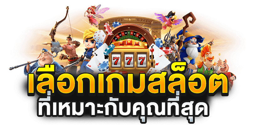 SIAMFUN88 สล็อตมาแรง